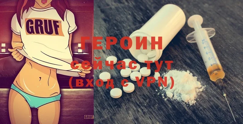 где можно купить наркотик  Дятьково  Героин Heroin 