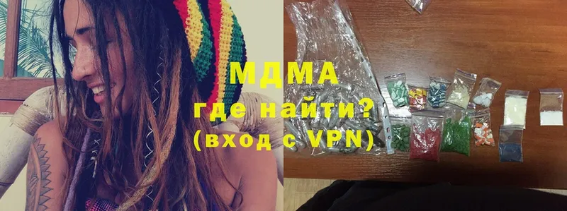 MDMA молли  Дятьково 